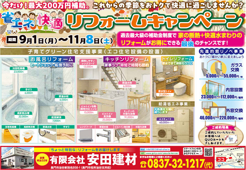 コンセプト