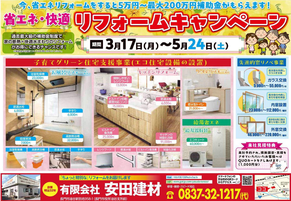 コンセプト