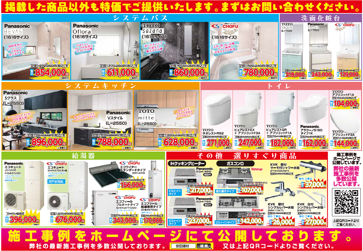 コンセプト