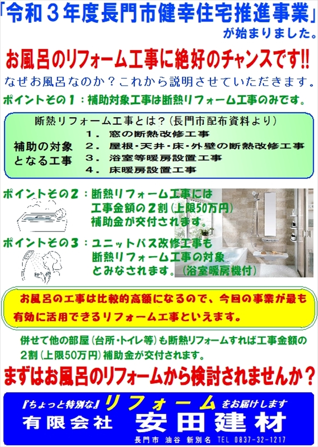 2021年製 住宅設備専門通販 柳生住設 メーカー直送 パナソニック サニタリー バスコンディショナー 〜1.25坪 3室換気用 FY-18UXT1 