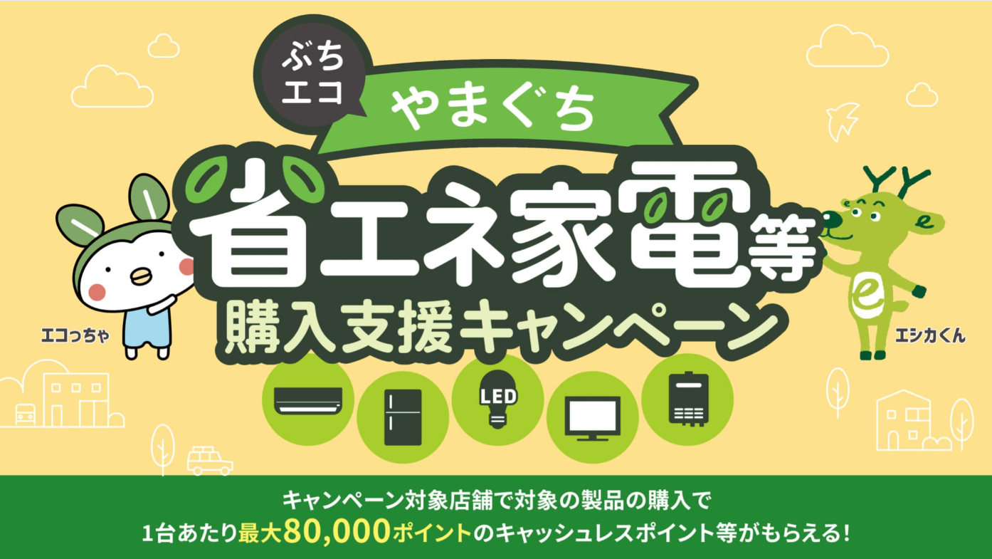 コンセプト