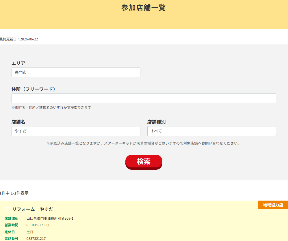 コンセプト