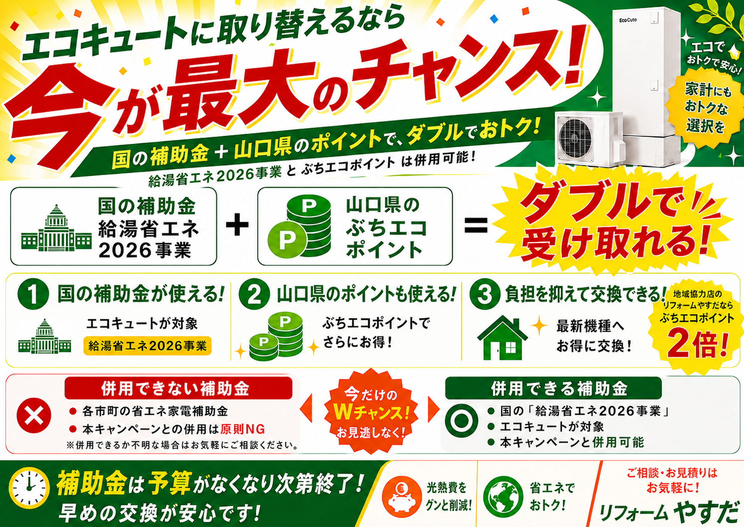 コンセプト