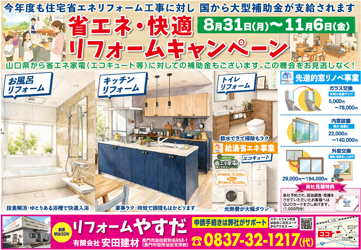 コンセプト