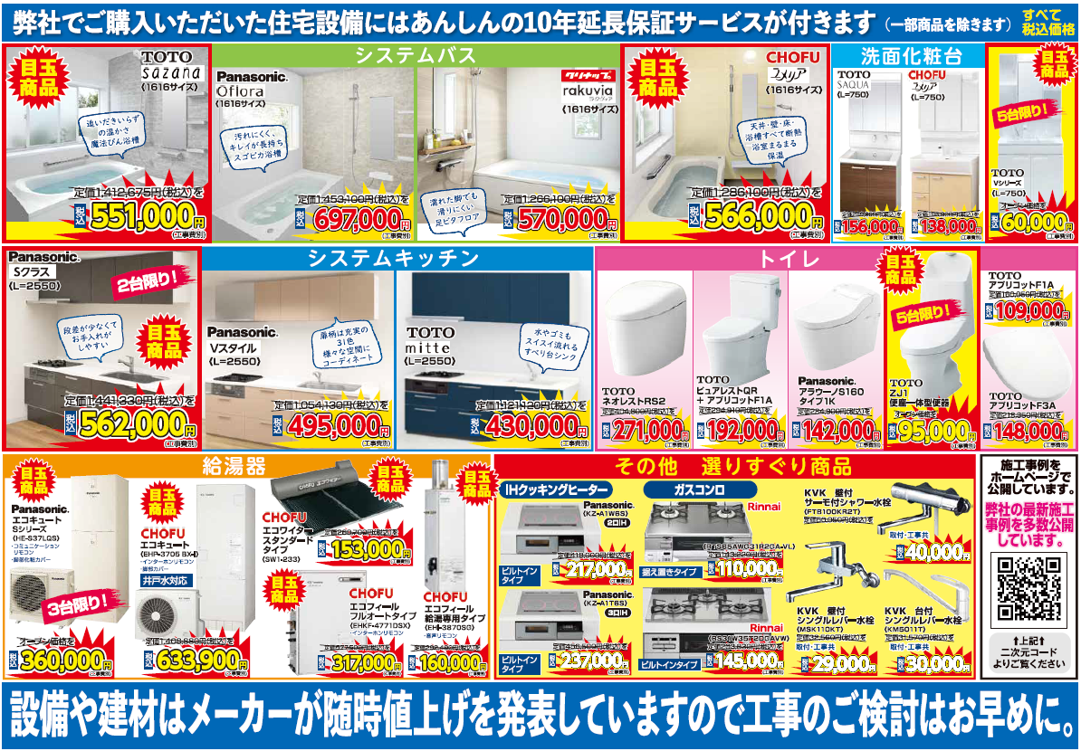 コンセプト